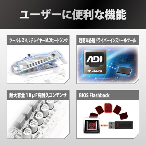 マザーボード 7