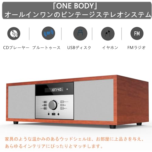 スピーカー一体型のミニコンポのおすすめ人気ランキング【音質