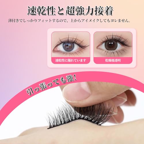 まつげのり 無臭・速乾 つけまつげ用接着剤 ブラシ付き 2