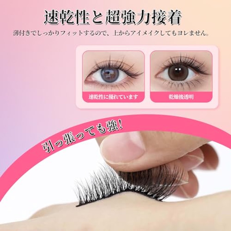 まつげのり 無臭・速乾 つけまつげ用接着剤 ブラシ付き 2