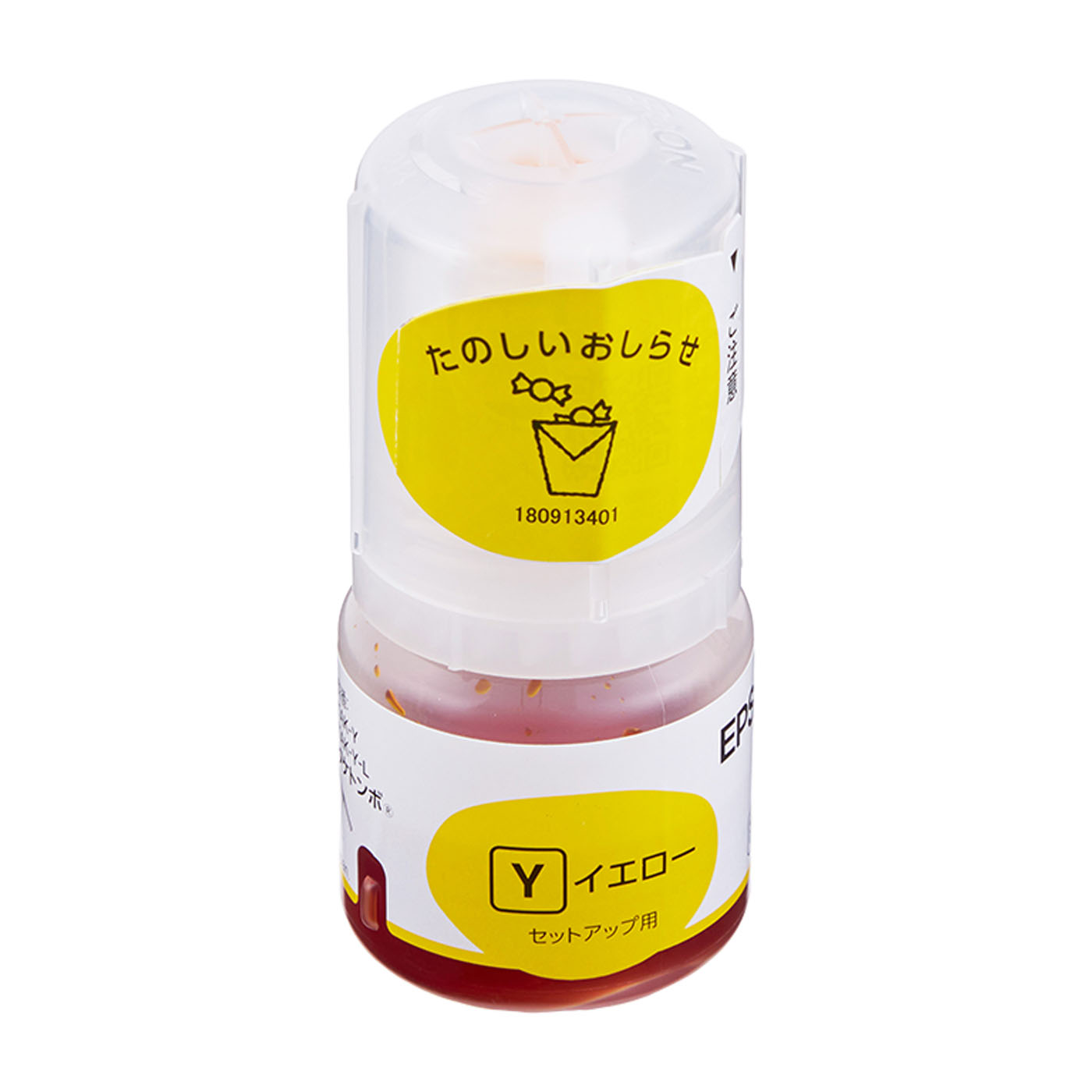 ホームプリンター 8