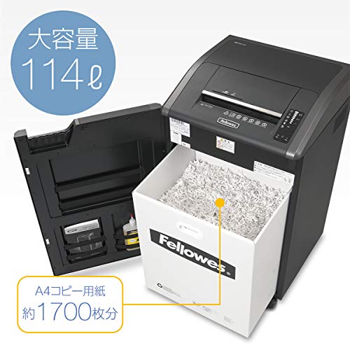 パワーシュレッド 3