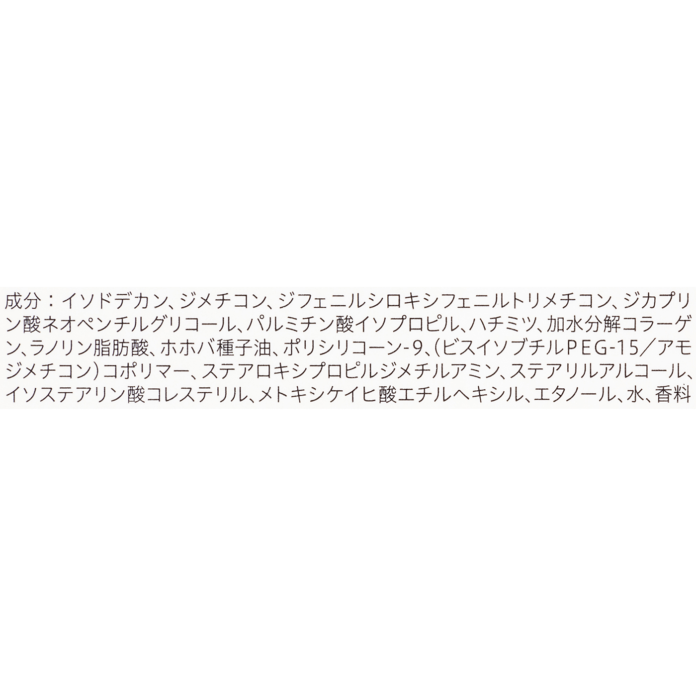 CCオイル 2