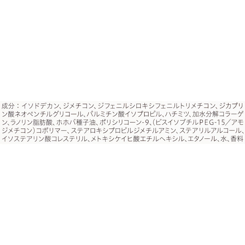 CCオイル 2
