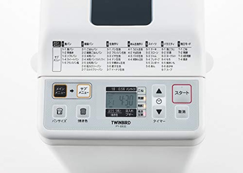 ホームベーカリー 2