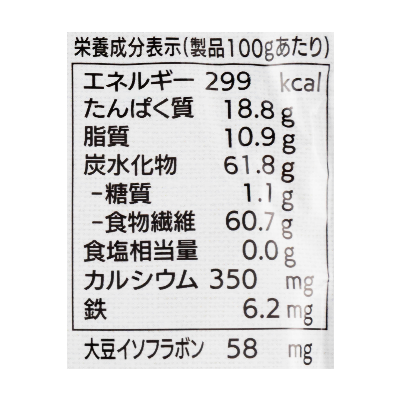 おからパウダー 微粉タイプ〈プレーン〉 4