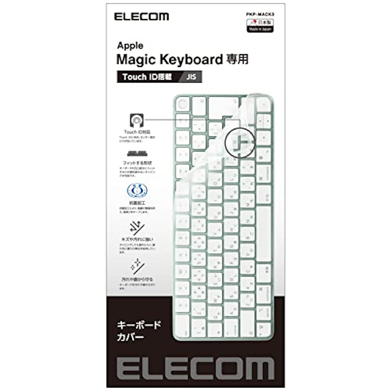 キーボードカバー 1