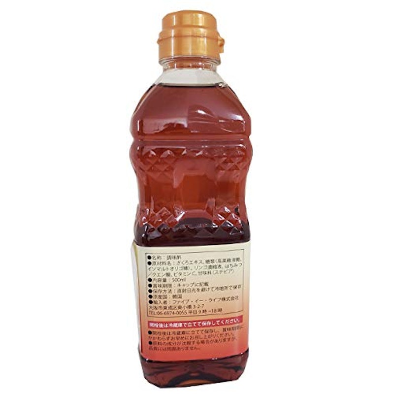 美味しい発酵酢ざくろ スーパープレミアム 2