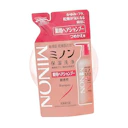 薬用ヘアシャンプー