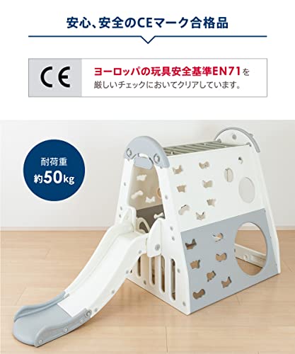 9in1ジャングルジム 7
