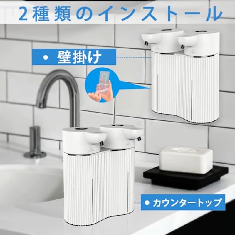 ソープディスペンサー 6