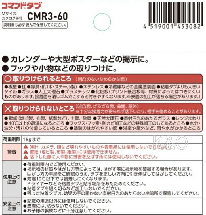 コマンド タブ 2