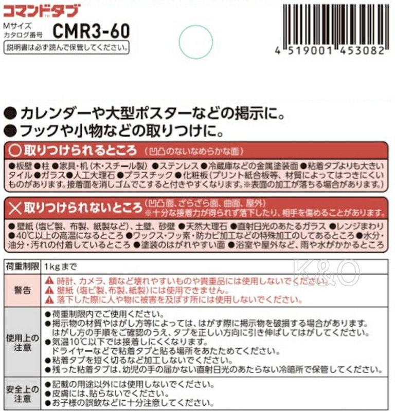 コマンド タブ 2