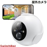 防犯カメラセットのおすすめ人気ランキング【2026年6月】 5