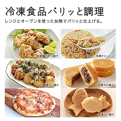 日立過熱水蒸気オーブンレンジ ヘルシーシェフ 10