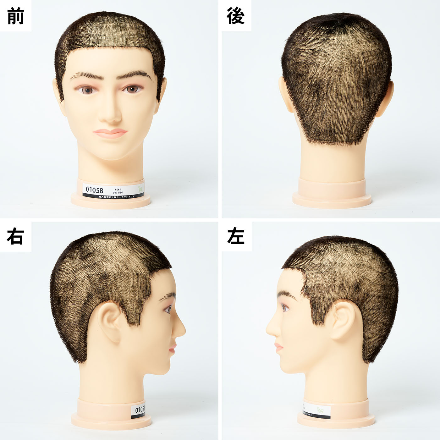 ヘアーカッター 7