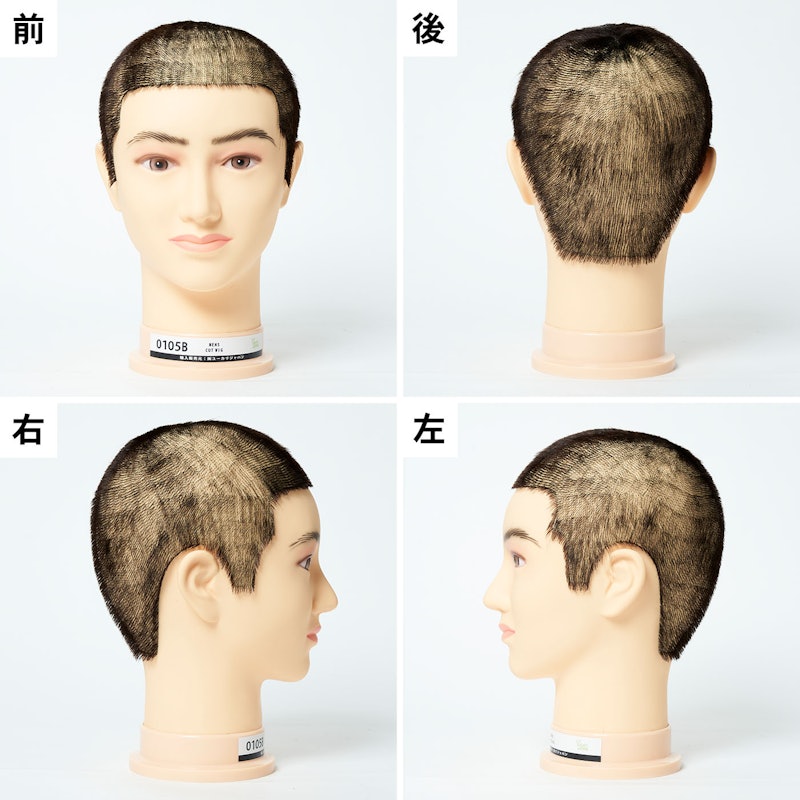 ヘアーカッター 7