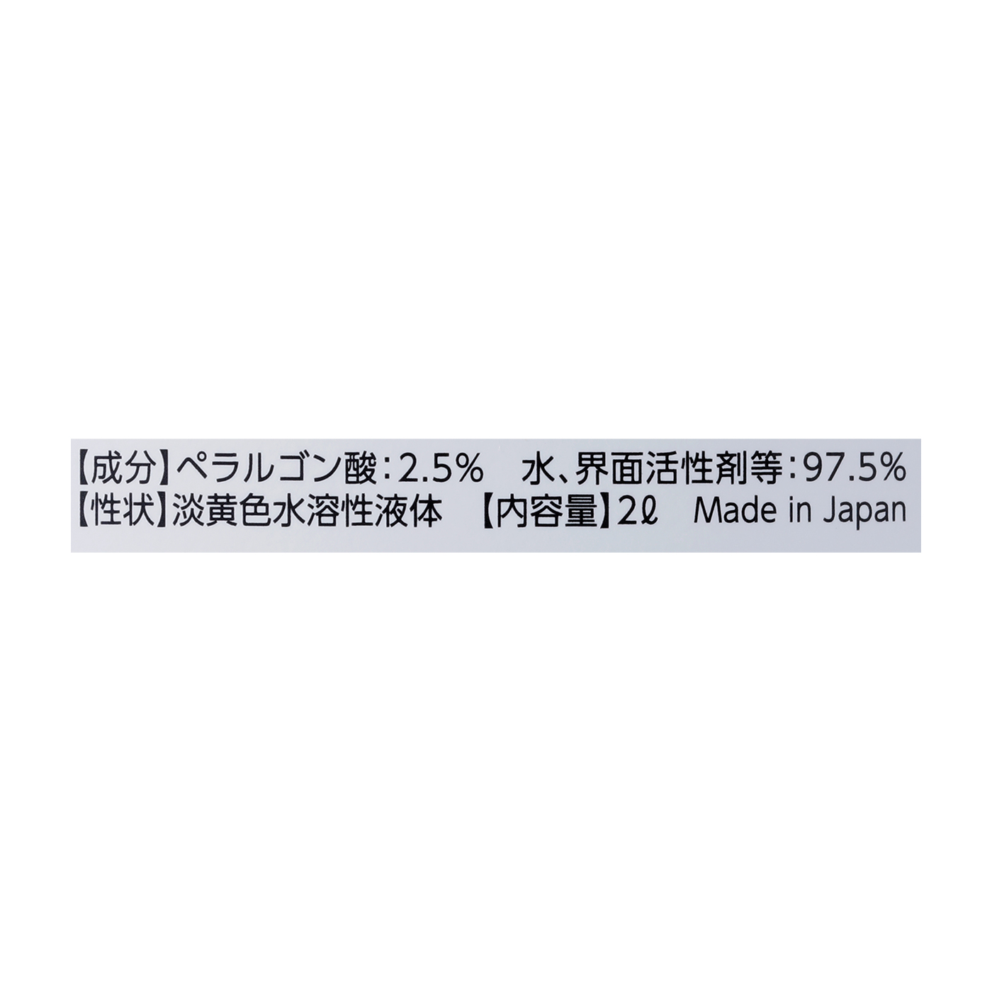 おうちの草コロリジョウロヘッド 2
