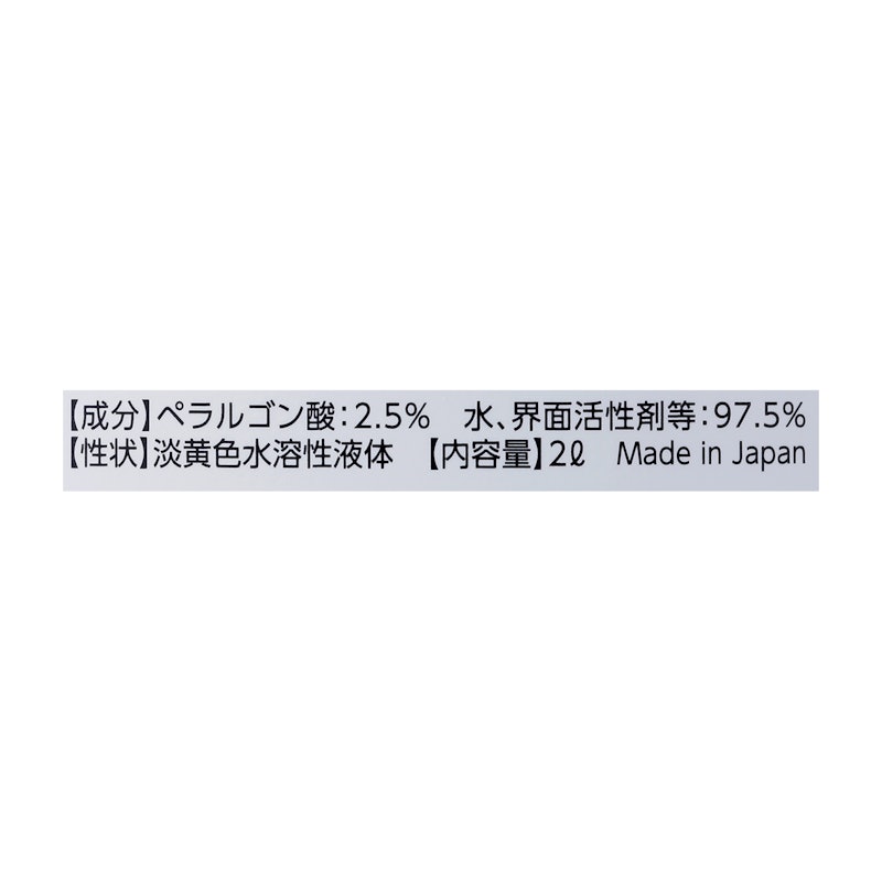 おうちの草コロリジョウロヘッド 2