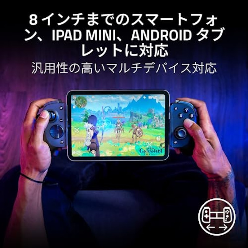 Kishi V3 Pro 4