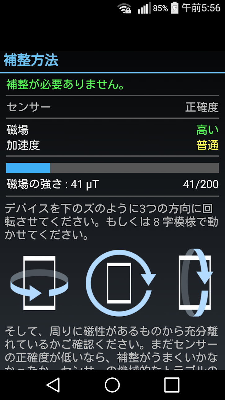 21年 コンパスアプリのおすすめ人気ランキング10選 Mybest