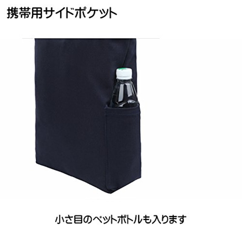 トートバック 2