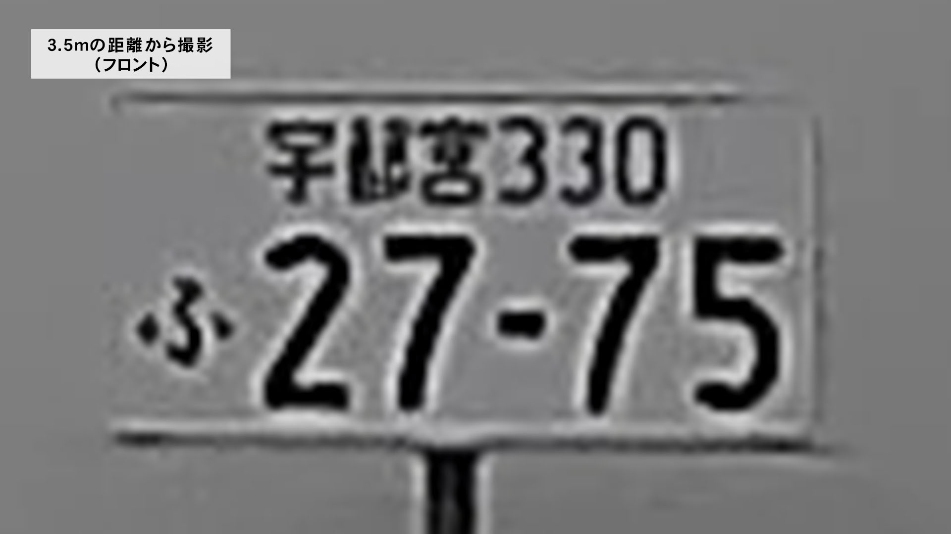 ドライブレコーダー 2