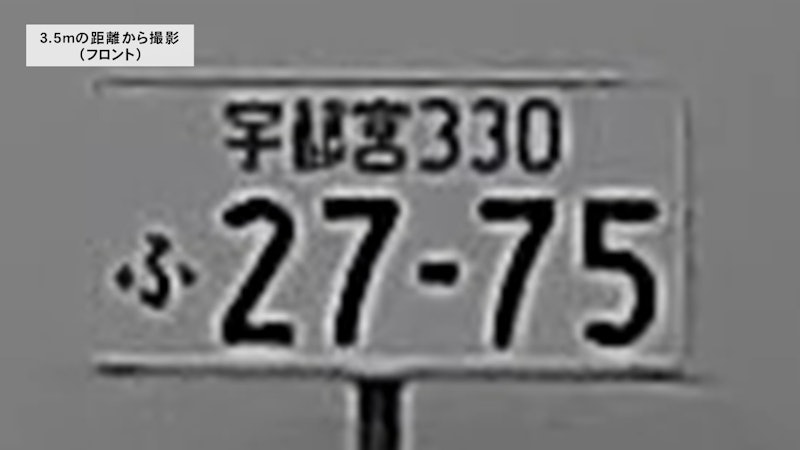 ドライブレコーダー 2