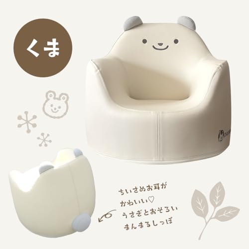 キッズソファ 2