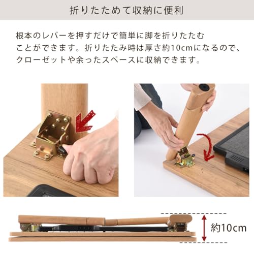 薄型ヒーター折れ脚こたつ 6