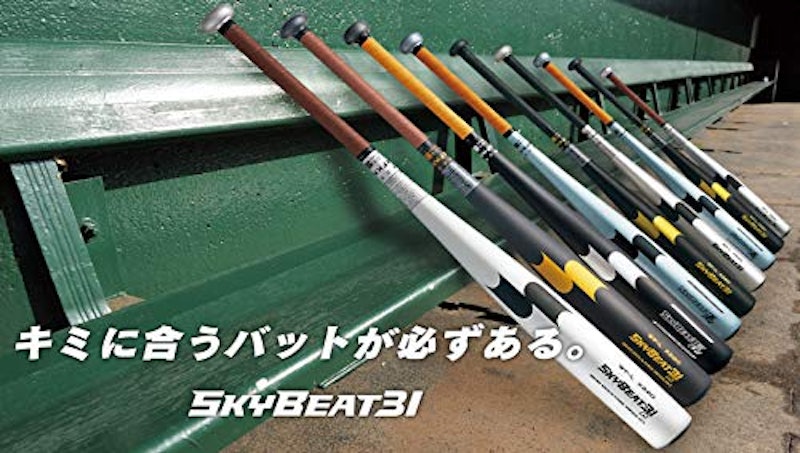 中学硬式スカイビート31K WF-L JH 6