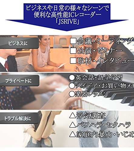ボイスレコーダー 3
