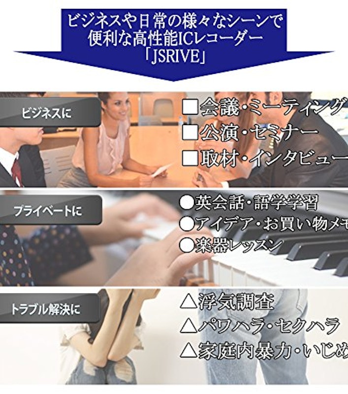 ボイスレコーダー 3