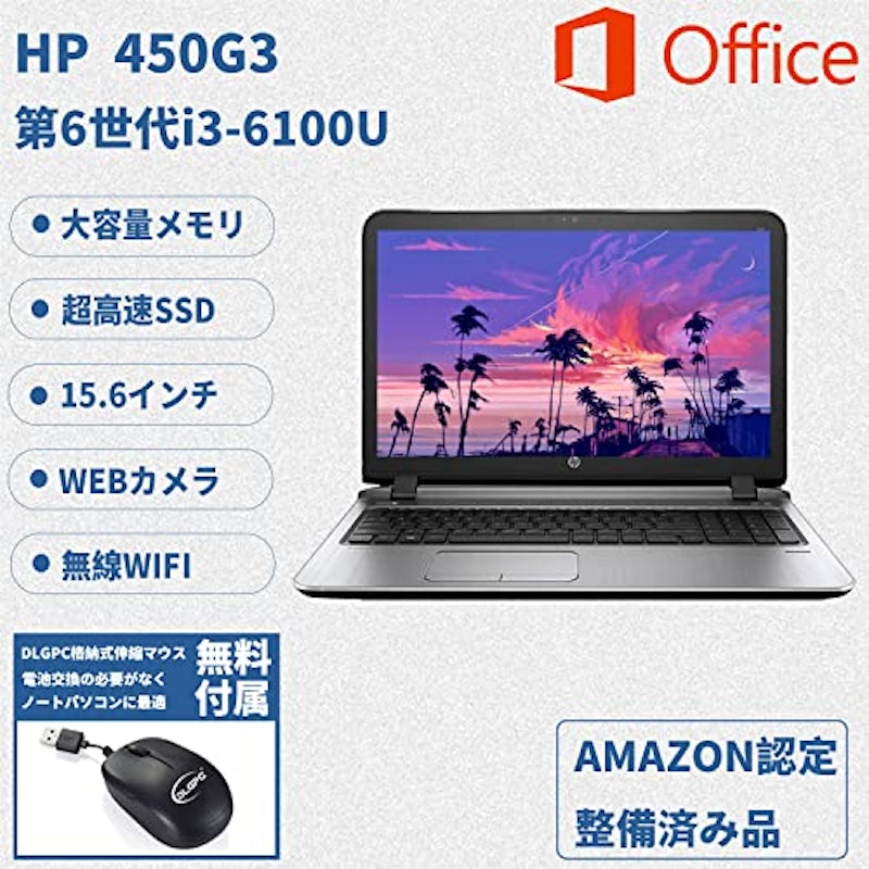 ノートパソコン 2