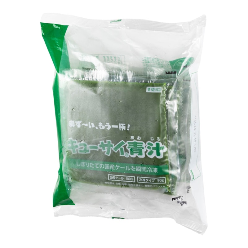 青汁 1