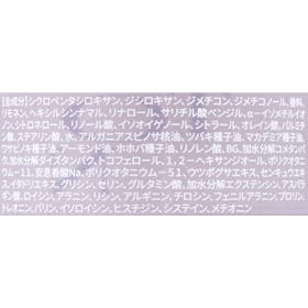 lalalajapan MOTON シルクヘアオイルの口コミ・評判を元に検証してメリット・デメリットを徹底レビュー 2