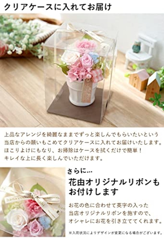 プリザーブドフラワー パレット 4
