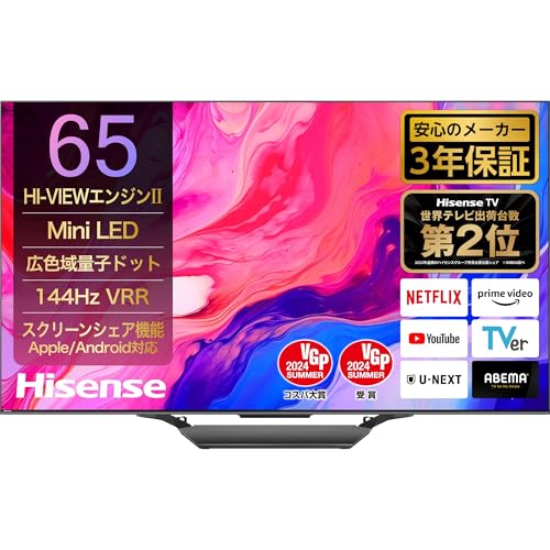 ハイセンスのテレビのおすすめ人気ランキング【2024年】 | マイベスト