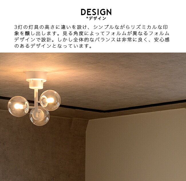 TINY GLASS CEILING LIGHT 3 3