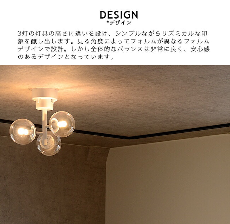 TINY GLASS CEILING LIGHT 3 3