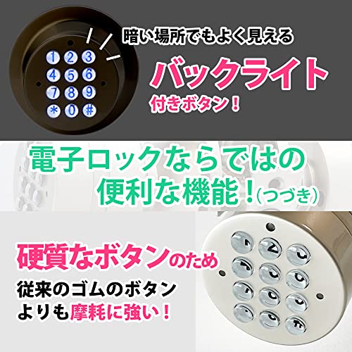 KAMONレザー スマートロックドアノブ 3