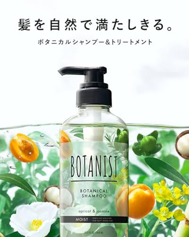 ボタニカルシャンプー スカルプクレンズ 2