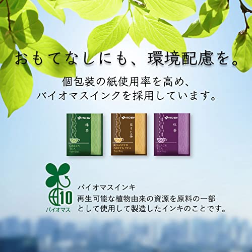 紅茶ティーバッグ 2