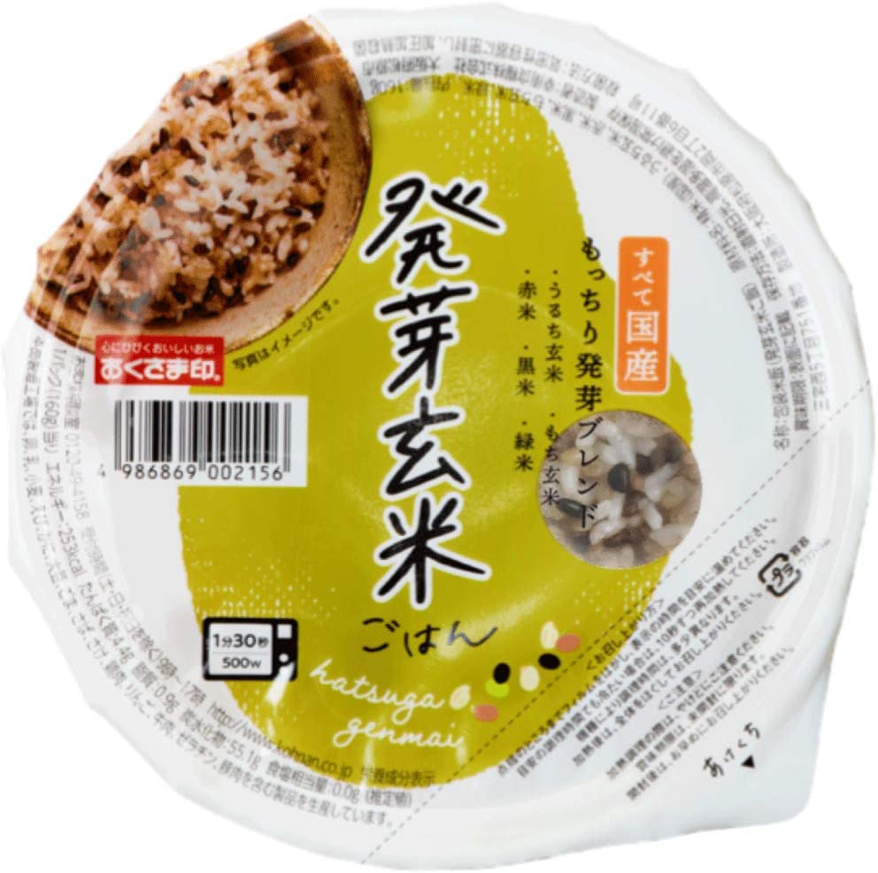 おくさま印 発芽玄米ごはん 1