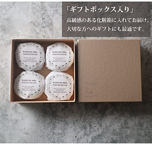 シトロンバターサンド 5