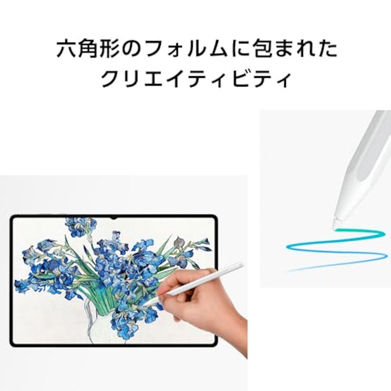 Tab S11 Sペン 3