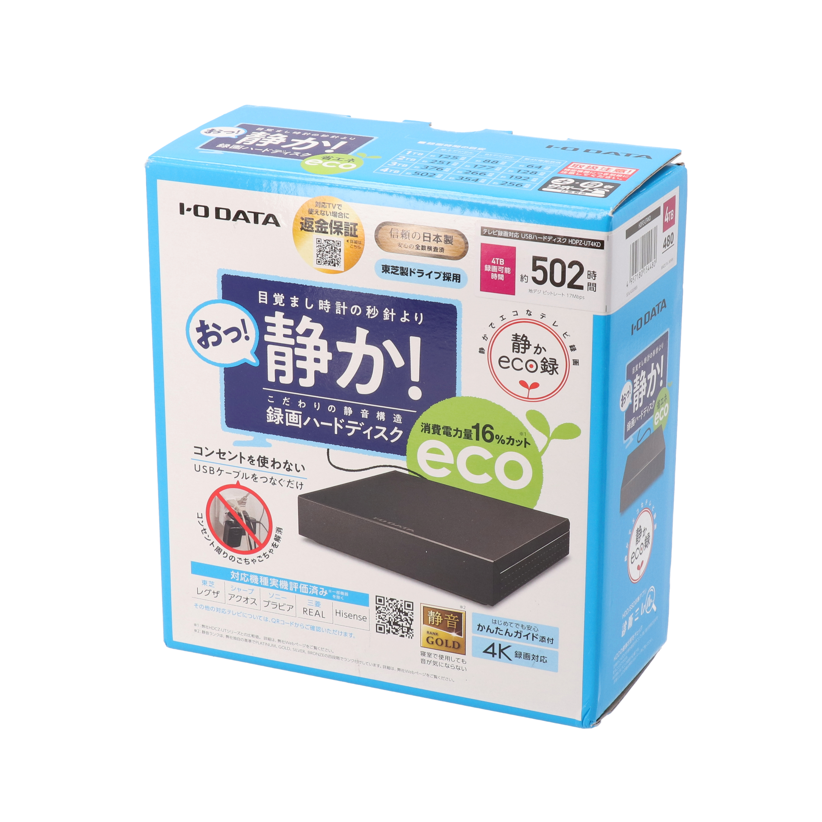 IO DATA HDPZ-UT4KD テレビ録画用 USB ハードディスク 静かeco録 4TB  Y8209326(2TB～)｜売買されたオークション情報、yahooの商品情報をアーカイブ公開 - オークファン 外付け