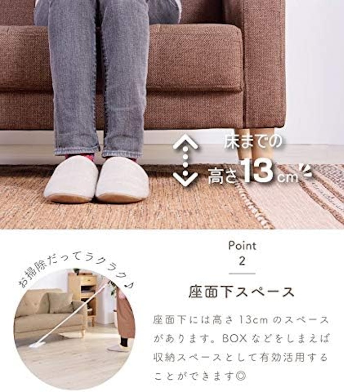 Cosette 2人掛けソファ 5