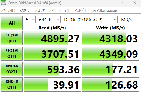 SSD 4