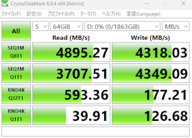 fanxiang SSD S660を検証レビュー!PS5対応SSDの選び方も紹介 4